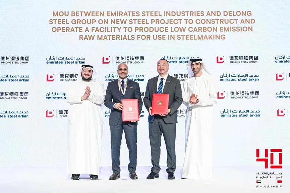 MoU between Emirates Steel Arkan and Delong Steel Group to build a factory for low-carbon emission raw materials
