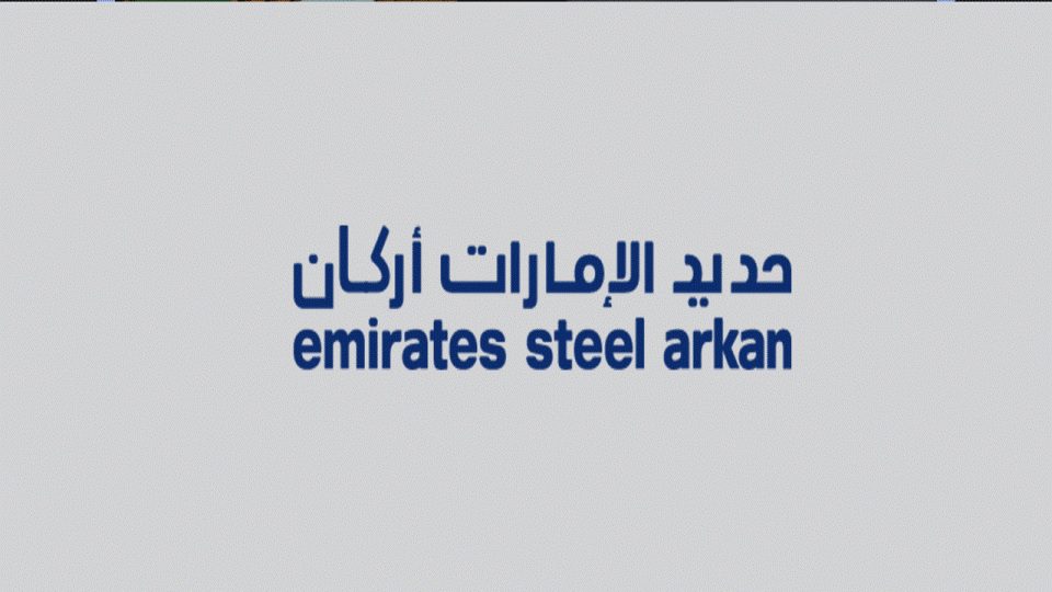 Emirates Steel Arkan: We have not reached any agreement regarding any potential acquisition