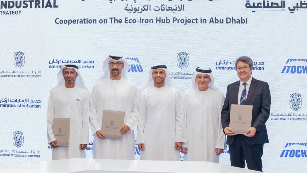 UAE: Establishment of a low-emission iron production complex in Abu Dhabi
