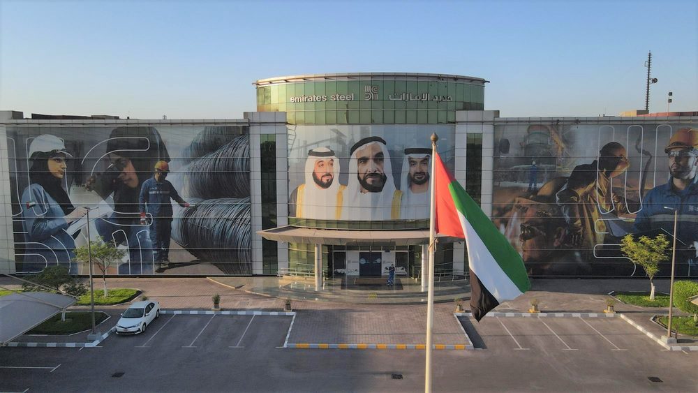 Emirates Steel Arkan establishes two business management units