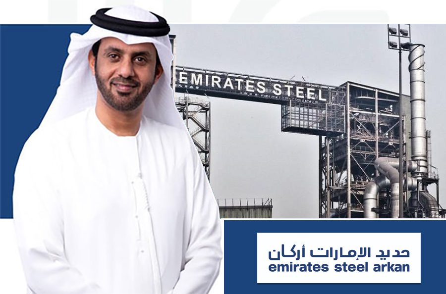 Emirates Steel announces reinforcing steel that reduces the cost between 10% and 25%