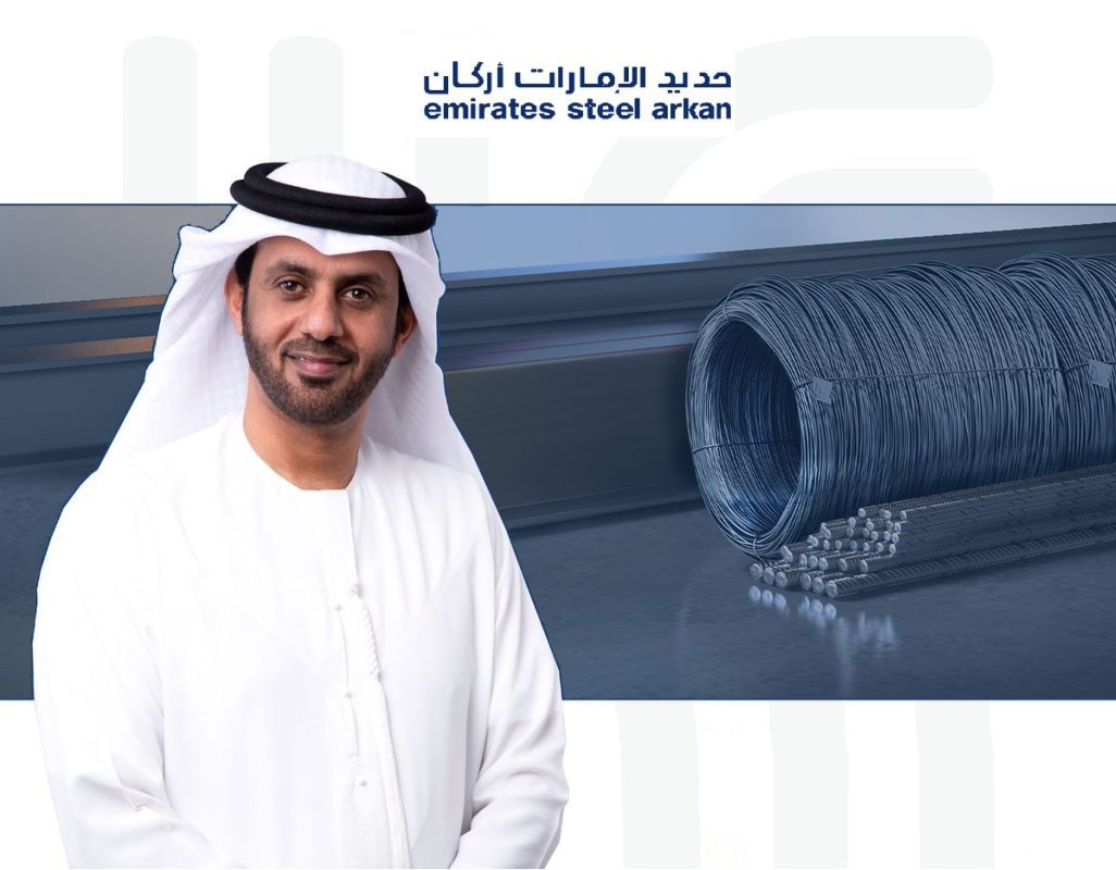 4.5 billion dirhams of reinforcing steel sales in the Emirates in 2022, and new expansions from Emirates Steel Arkan for flats production