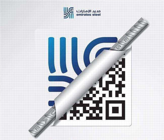 HFZA inks investment deal with ArcelorMittal DSTC FZE
