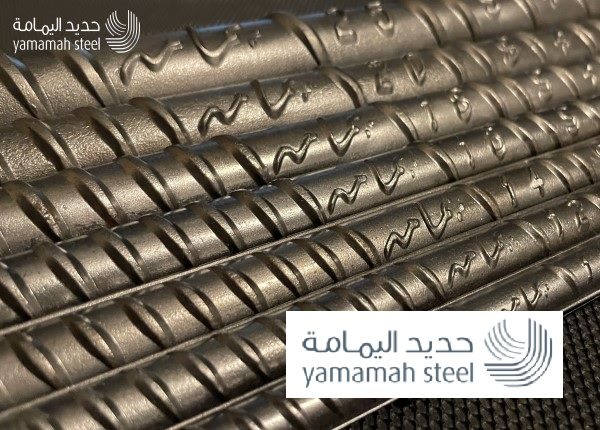 "حديد اليمامة" توقع عقدا لتوريد أبراج لإنشاء خط جهد فائق مقابل 95 مليون ريال